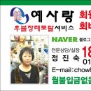 예사랑장례토탈