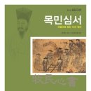 한겨레중고등학교 | 이진희 칼럼: 공직자로서의 당당함은 청렴에서 나온다