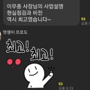 그린월드 주재오