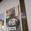 춘향골 남원추어탕 | 부평 구청역 춘향골 남원추어탕 부평점
