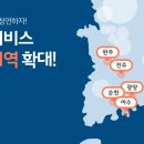클리닝연구소 이미지