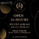 에이스핏 | 권곡동헬스장 충남 아산시 헬스 PT pt 피티 에이스핏 가격 주차 후기