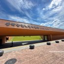 대지1리 야외운동기구 | 동학농민혁명박물관 박캉스 즐기기