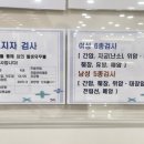서대전튼튼내과의원 네이버블로그
