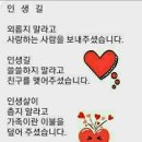 소망한줄~~코로나박멸 이미지