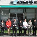 미소기업 - 광명시 가마산로 17 | 미소기업