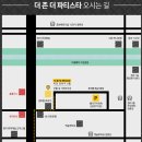 스타 | [아기 돌잔치 준비] 청라 더존더파티스타 답사 후기