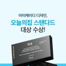 아이케이디디자인 이미지