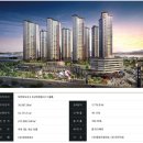 미사명가공인중개사사무소 이미지