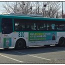 (버스)비전고등학교 이미지