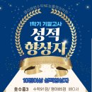 앨리스마트해법수학NE능률영어학원