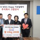 고합상사