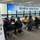 노후 건강 설계 교육 이미지