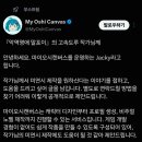 해리포터) 악역영애 말포이 작가 근황.jpg 이미지