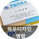 금맥엔지니어링 - 평택시 | 금맥엔지니어링