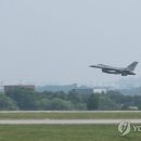 공군 F-16C 전투기 영주서 추락…조종사 비상탈출 이미지