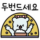 산호횟집송정점 이미지