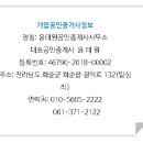 기성의료기 이미지