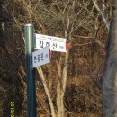 2010.01.23. 대전시 경계 걷기 제3구간 기행 이미지