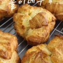 솔이네부엌 네이버블로그
