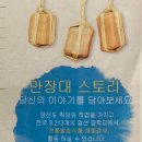 전통발효식품협동조합 이미지