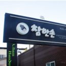 참한손네일