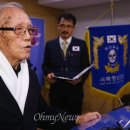 "어떤 XX가 방해해?" 서북청년단 총회 강행 이미지