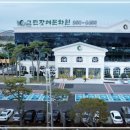 주식회사 그린 이미지