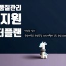 [특강] 생산 및 품질관리 직무지원 마스터플랜_중앙대학교 2025년 1학기