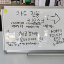 맘스터치함양점 이미지