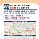 호반더레이크(지하차도)