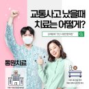 안산고려의원 이미지