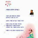 제34회 감성문화제 기흥호수공원 시화전_윤기영 김광숙 김보환 김연정 김용철 이미지