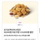 지에스(GS25) 논현드림점 이미지