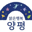 양평축산 이미지