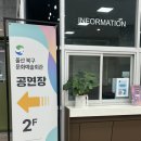 써니재즈빅밴드 정기연주회 | 울산 모던사운즈재즈빅밴드 2024년 연말 재즈공연 관람후기