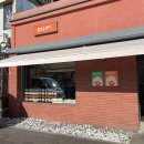 샌드파스타 이미지