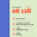 한국사 능력검정 대비반 이미지