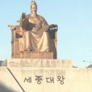 [단독]“세종대왕상에도 낙서하라고 지시”…경찰 수사 이미지