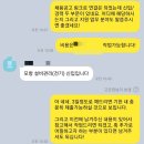동국제강 설비관리(전기) 자기소개서 첨삭 및 대행 후기!