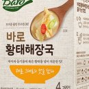 오리식품점 네이버블로그