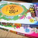 하우투국어학원 | 자기주도학습 초등문제집 완자 / 비상교육