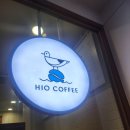 [부산 연제구 거제동 맛집] HIO COFFEE / 하이오커피 / HIO커피 / 하이오커피부산법원점 / 딸기라떼...