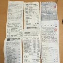 중랑캠핑번개 후기 &amp; 정산입니다...^^ 이미지