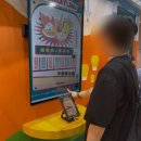 미스터큐 | 대만 타이베이 3박4일 여행코스, 대만 럭키드로우 당첨, 무료숙박, 맛집추천, 10월 옷차림, 총 경비