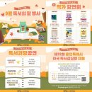 독서의달 이미지