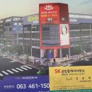 군산시-00016 네이버블로그