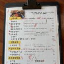 오복김밥 이미지