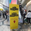 (주)디아라 | 2024 서울국제도서전 후기 및 주빈국 사우디아라비아 부스 체험