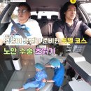 천안서울안과신부점의원 | 아빠는 꽃중년 김용건 바버숍 청담동 바버샵 신성우 노안수술 천안 안과 병원